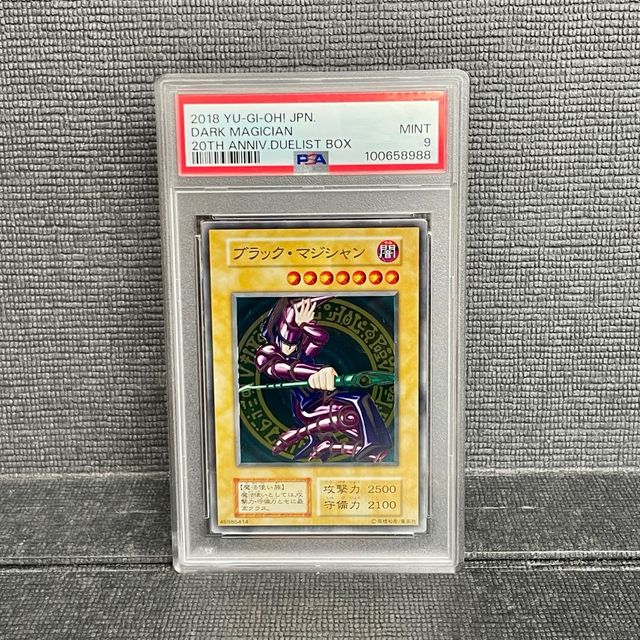 Yu-Gi-Oh! Mago Nero PSA 9