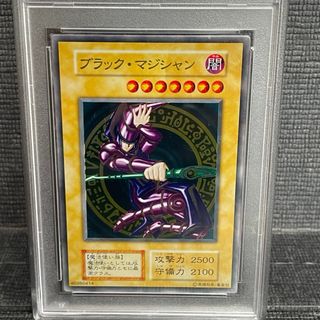 Yu-Gi-Oh! Mago Nero PSA 9
