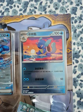 Pokemon Blister Caja Agua Squirtle