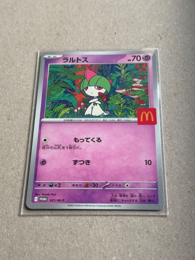 Carta Ralts 021 MP Mcdonalds Japón