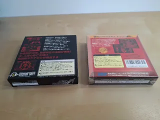 Virtual Boy: Tetris y Vertical Force