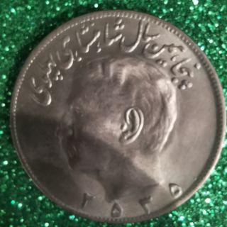 2 Rials Iraniani Persia