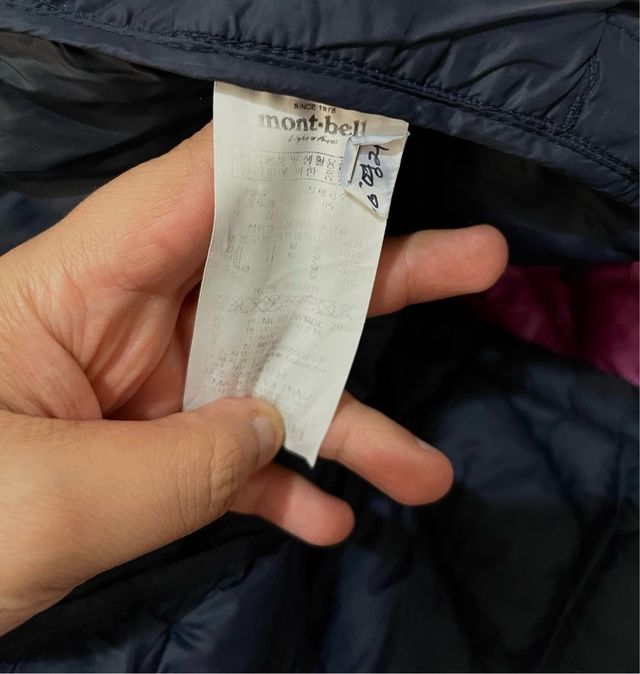 Chaqueta Mont-bell azul acolchada