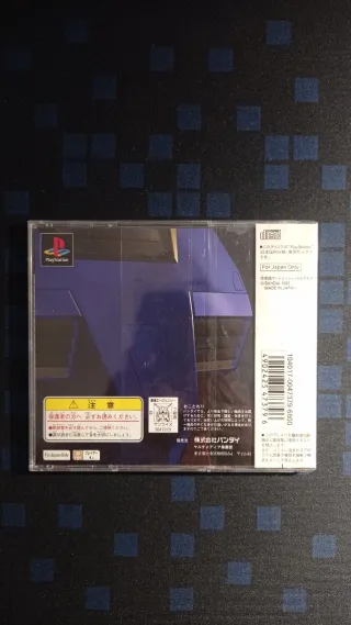 Mobile Suit Gundam PSX jap con spinecard
