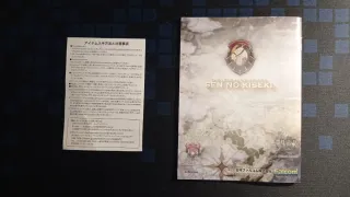 The Legend of Heroes: Trails of Cold Steel PS3 Jap