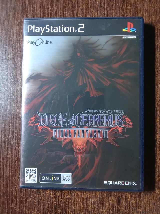 Il regno di Cerberus: Final Fantasy VII - PS2