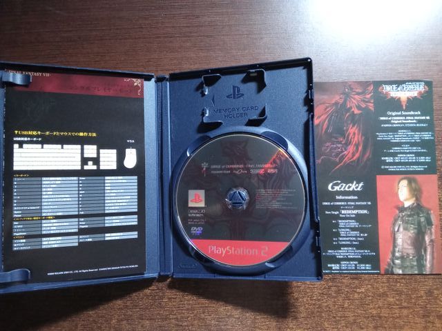 Il regno di Cerberus: Final Fantasy VII - PS2