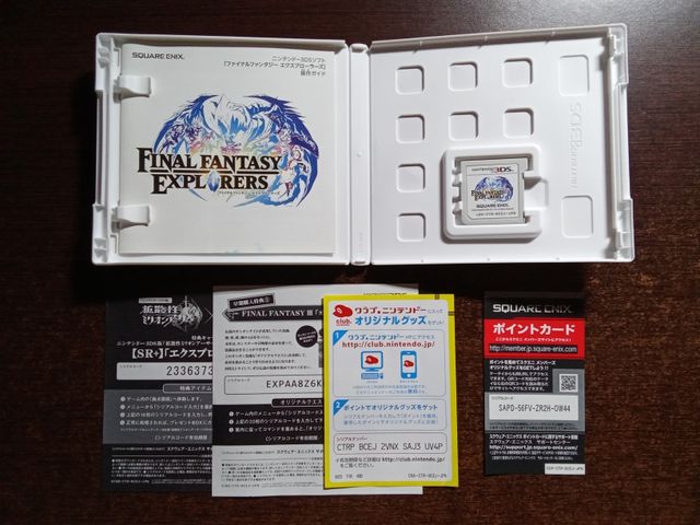 Final Fantasy Explorers - Nintendo 3DS