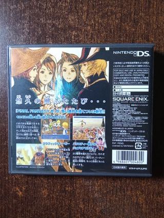 Final Fantasy III - Nintendo DS
