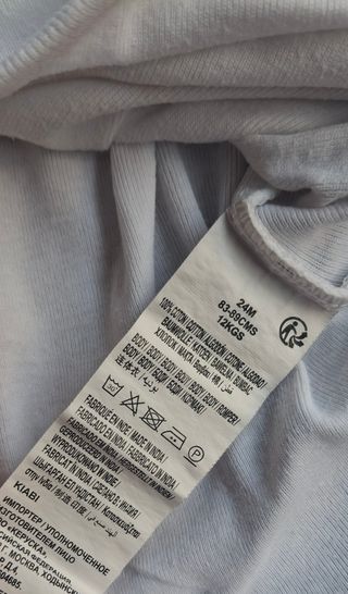 Body Branco Letras Amarelas Kiabi 24 meses