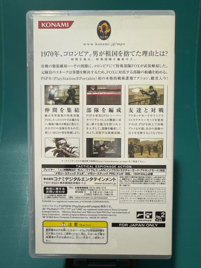 Metal Gear Solid PSP portatile Konami