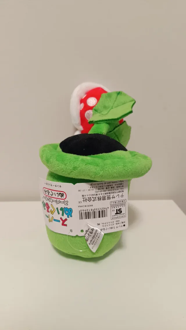 Mario Bros Planta carnívora Peluche 22 cm – NUEVA