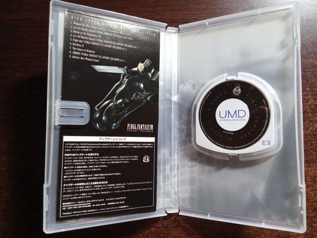 Video UMD di Final Fantasy VII Advent per bambini - PSP