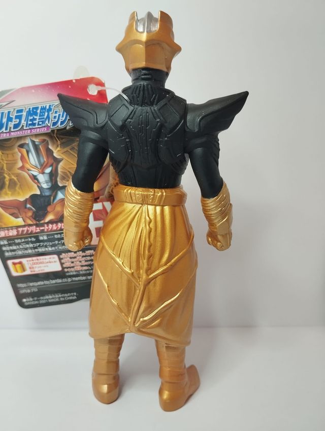 Set 3 Ultraman EX Tartarus Diavolo Titan w/TAG 