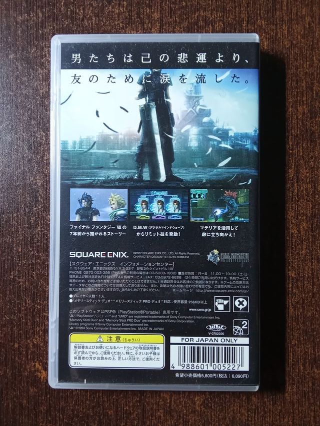Crisis Core - Final Fantasy VII - PSP