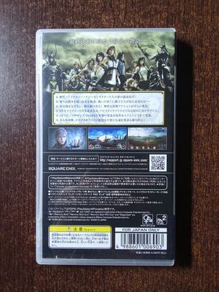 Dissidia 012 [dodicesimo] Final Fantasy - PSP