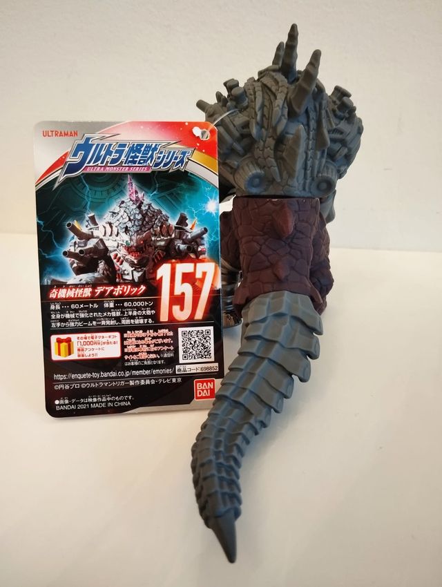 Set 4 Mostri Kaiju Ultraman Bandai w/TAG 🇯🇵