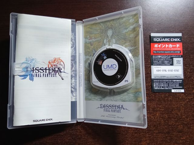 Dissidia Final Fantasy - PSP