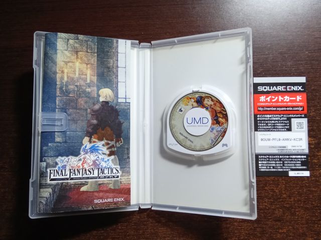 Final Fantasy Tactics - PSP