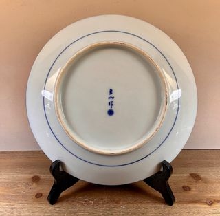 Plato japonés Arita “Kozan” azul y blanco, 27,5 cm
