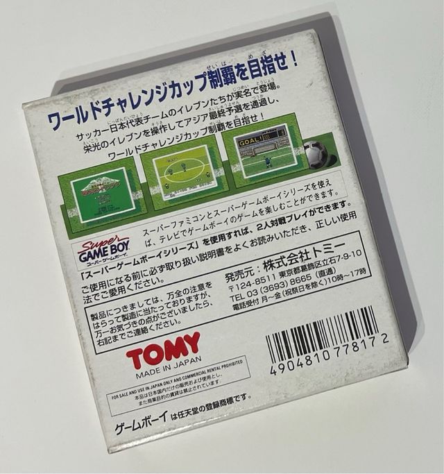 Nintendo Game Boy Nippon Daihyou Team
