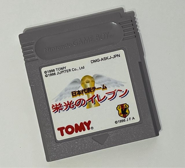 Nintendo Game Boy Nippon Daihyou Team
