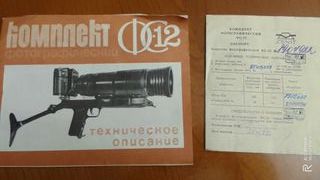 Zenit Fotosnaiper 12 Macchina Fotografica Russa