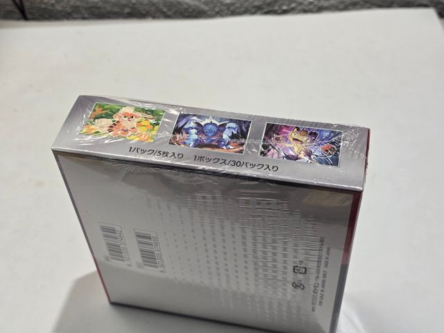 JP The Glory of Team Rocket caja sellada 30 sobres