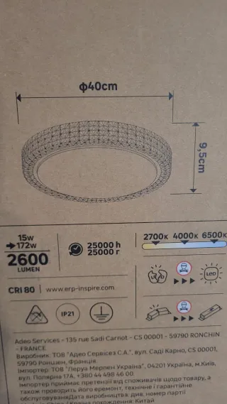 Plafón LED Inspire Diamond 15W 2600 Lúmenes