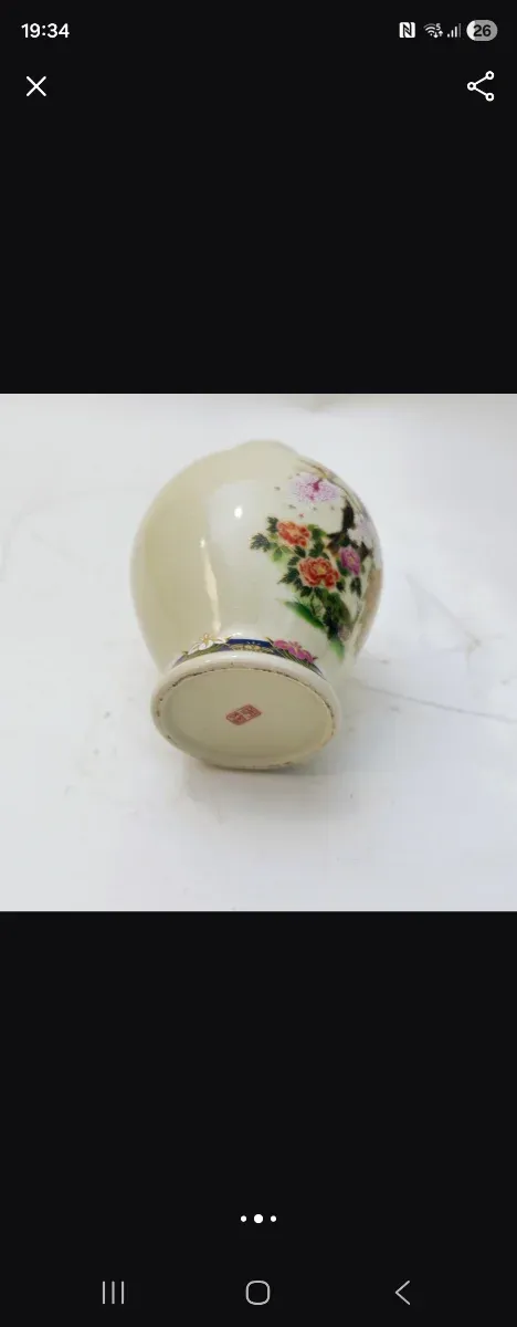 Jarrón oriental con tapa y sello