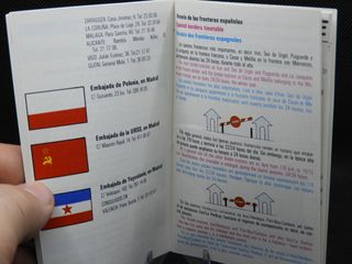 Folleto Mundial “España 82” – Cuerpos de Seguridad