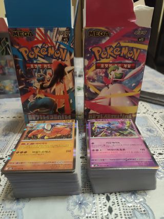 Mega Brave y Mega shymphonia Coreano