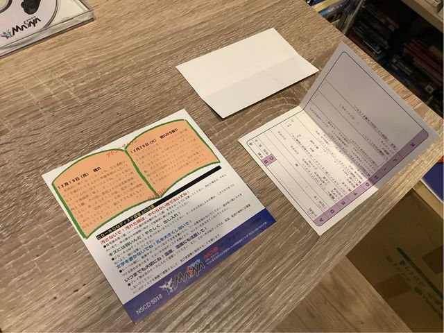 Ai Cho Aniki NEC PC Engine (SuperCD-Rom2) NTSC JAP