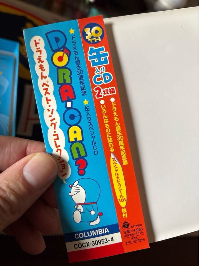 Doraemon CD Importazione Giappone 30th Anniversary