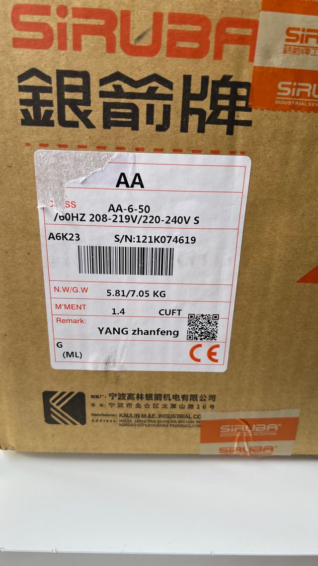 Máquina de coser Siruba AA-6