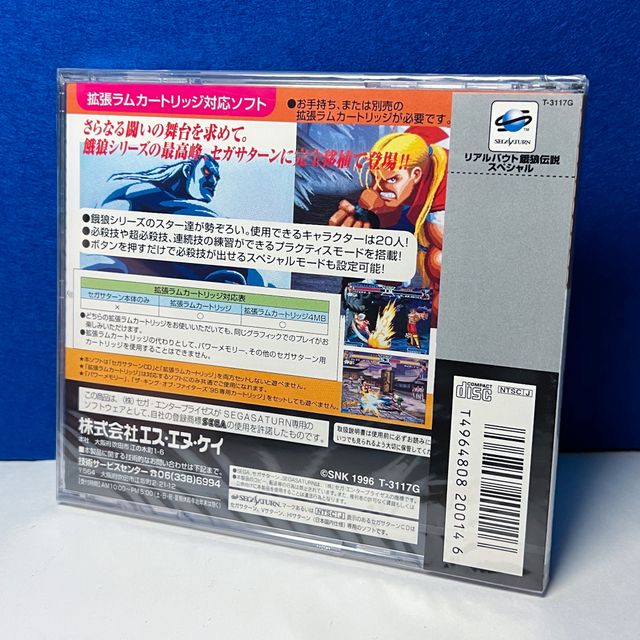 Informazioni su SPECIAL SNK Saturn NTSC JP