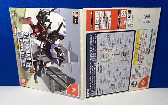 Gundam RFTA: Side Story 0079 Dreamcast NTSC Giappone