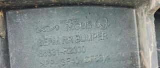 165780 refuerzo paragolpes kia sportage 1.6i turbo