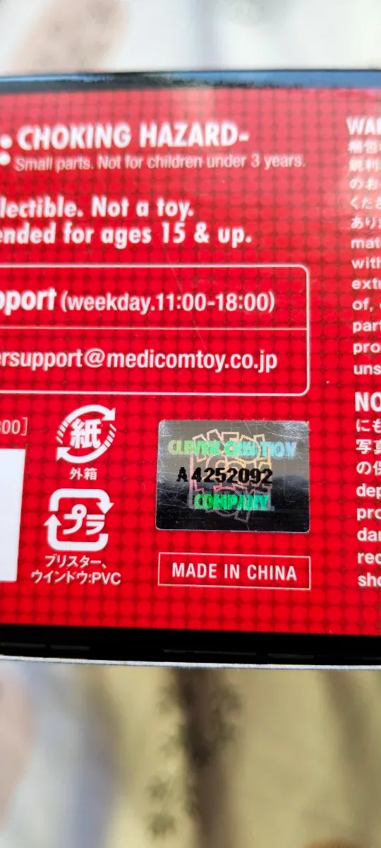 Mafex ORIGINAL Spiderman 108 Comic Paint