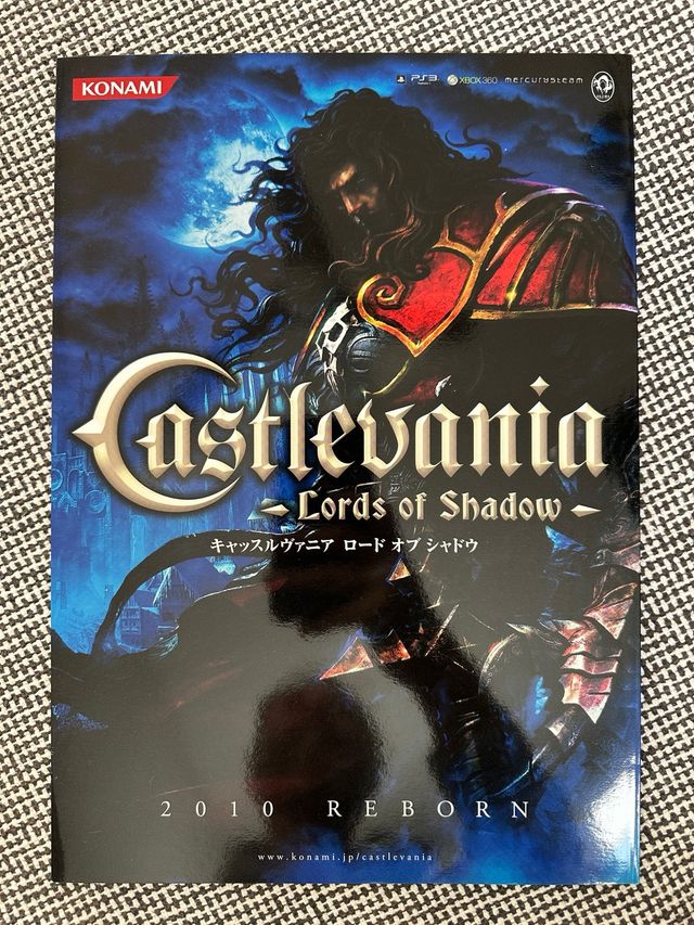 Castlevania Lords of Shadow A3