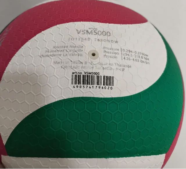 Balón Voleibol Molten V5M5000 Nuevo