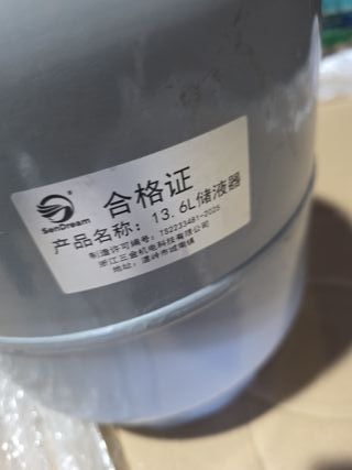 Tanque Recuperación Refrigerante 13.6L