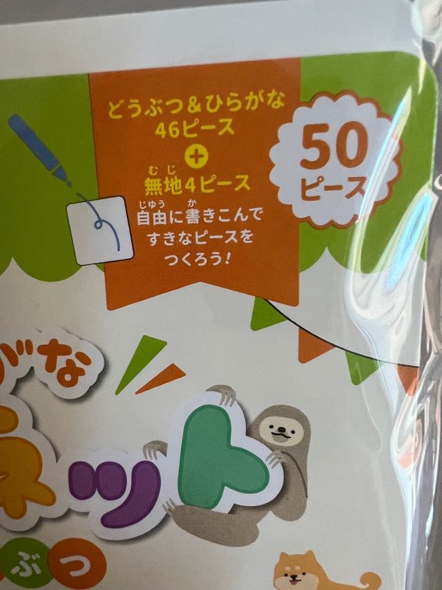 50 Imanes para Aprender Hiragana