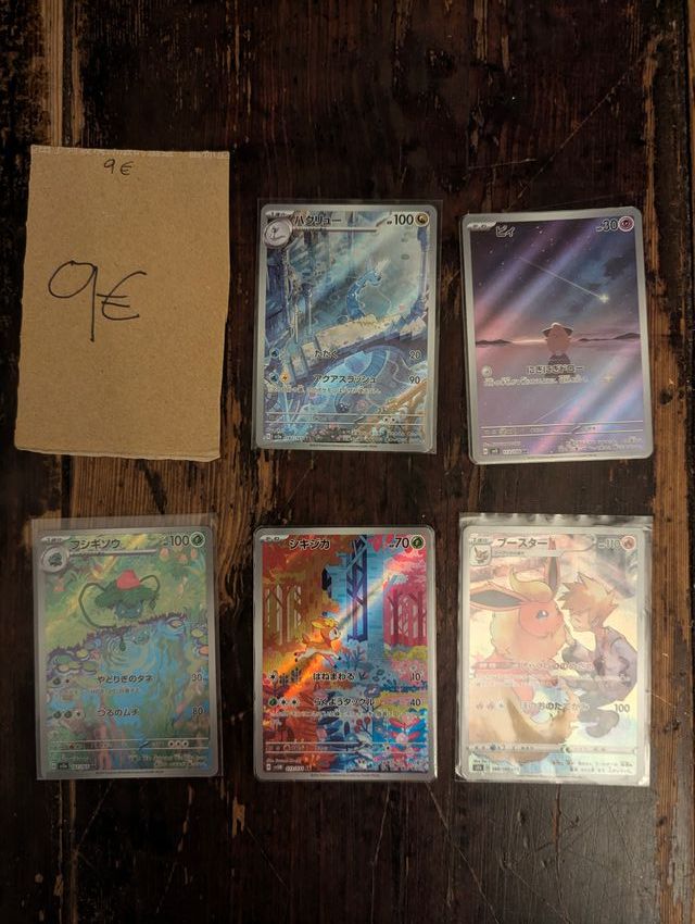 Carte Pokémon Giapponesi AR Art Rare