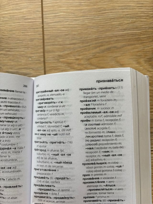 Diccionario POCKET Ruso: Ruso-Español / Español...