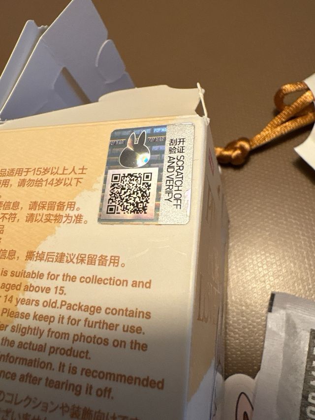 Labubu Pin For Love POP MART A-M - lettera B