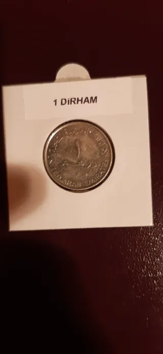 Moneda de Emiratos Árabes Unidos año 2007