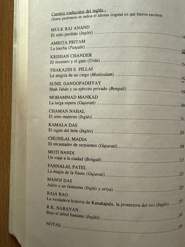 La Aldea y la ciudad