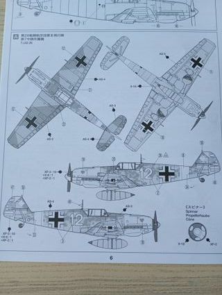 MESSERSCHMITT BF-109 TROP MAQUETA TAMIYA 1/72