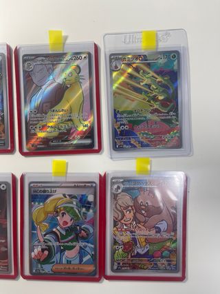 Carte artistiche complete Pokémon